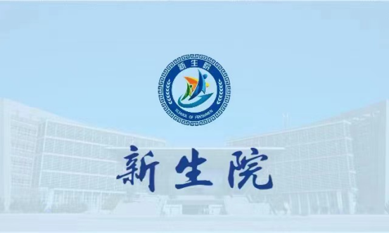 司机社
学子在2022年度全国大学生英语竞赛取得优异成绩