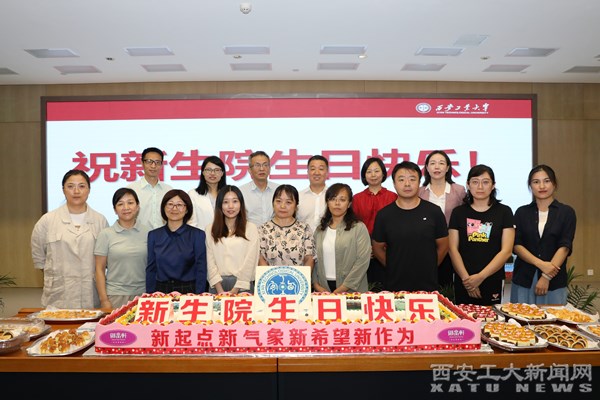 新起点 新气象 新希望 新作为——西安工大开展司机社
教职工培训活动