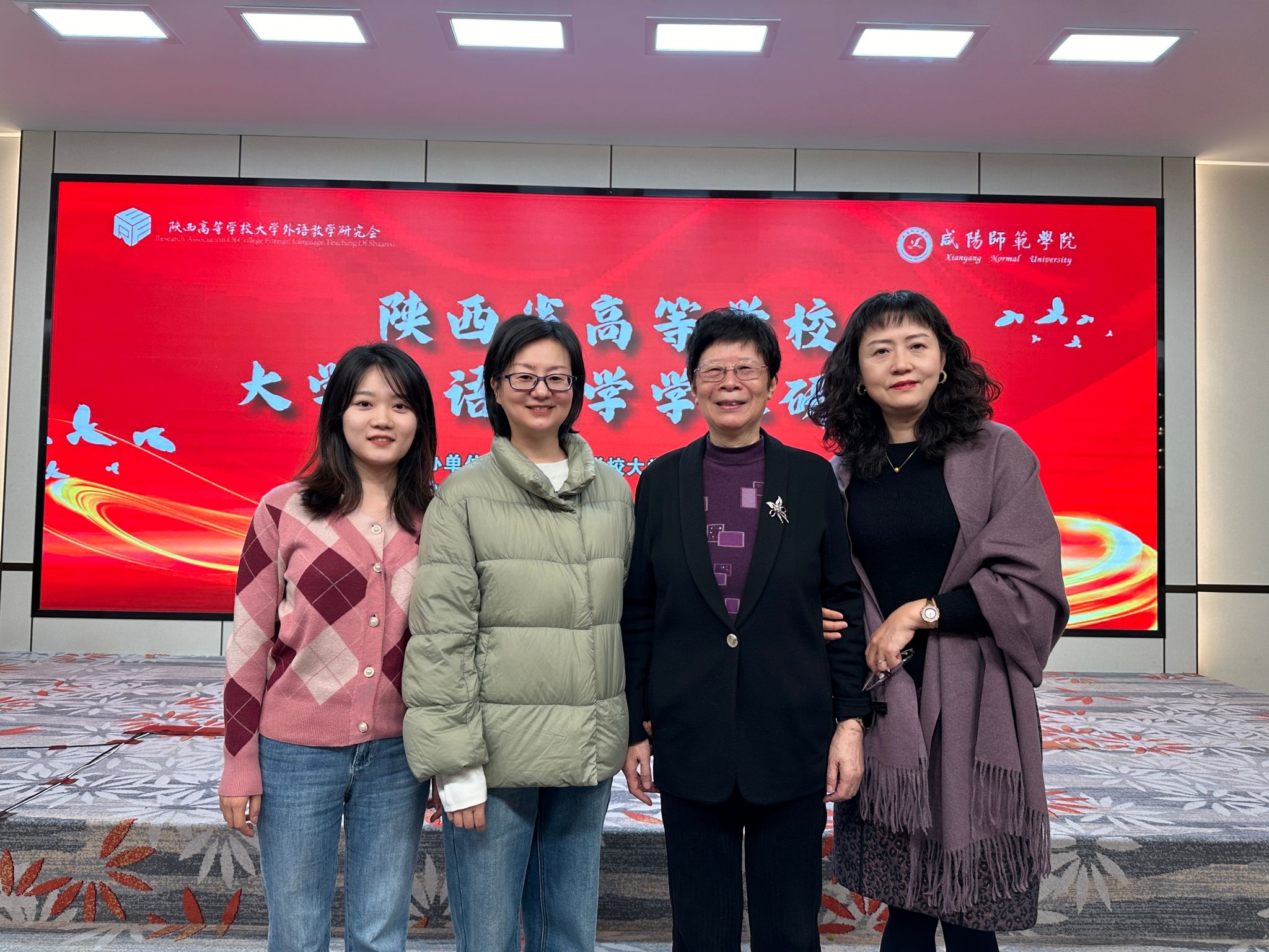 司机社
公共外语系教师参加陕西高等司机社
大学英语教学学术研讨会
