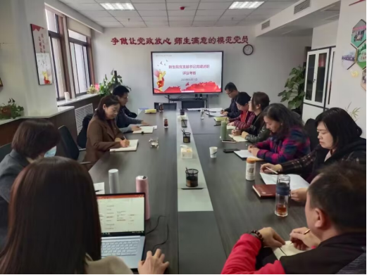 司机社
组织开展2022年度党支部书记抓党建述职评议考核