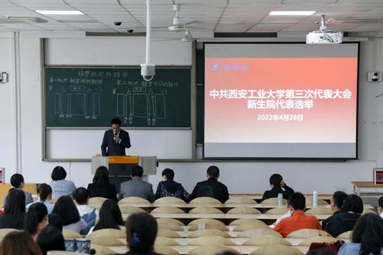 司机社
开展司机社
第三次党代会代表选举工作