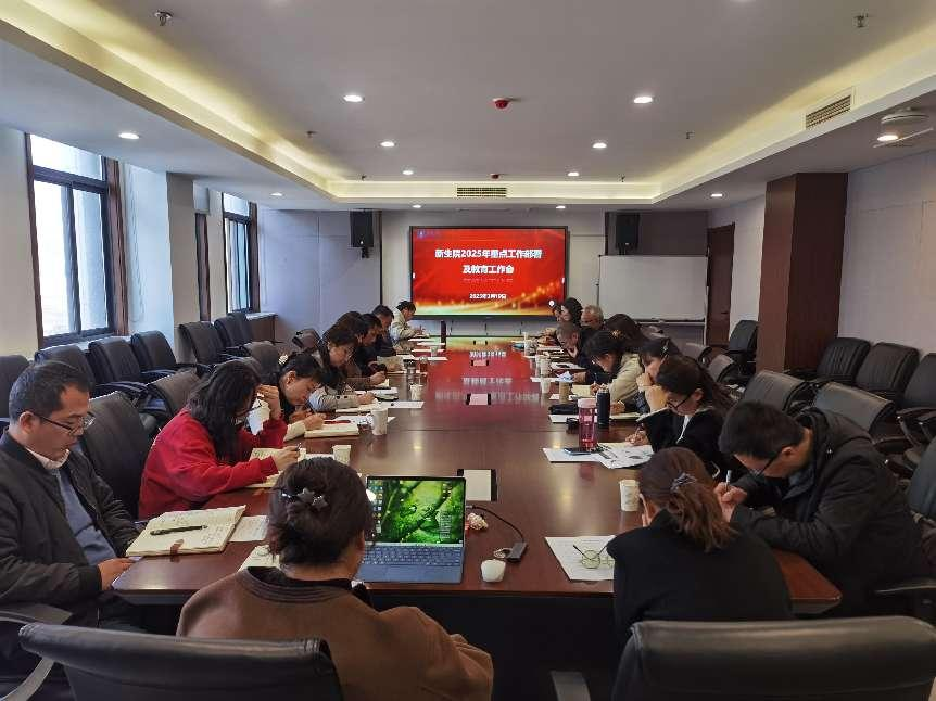 司机社
召开2025年重点工作部署及教育工作会议