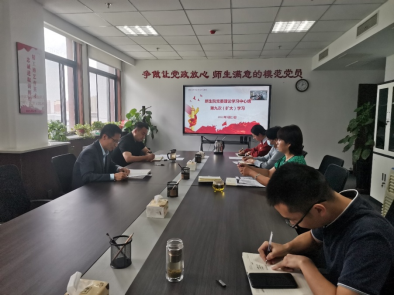 司机社
召开党委理论学习中心组（扩大）第九次学习会议