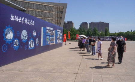 司机社
组织参观“众心向党 自立自强——党领导下的科学家主题展”
