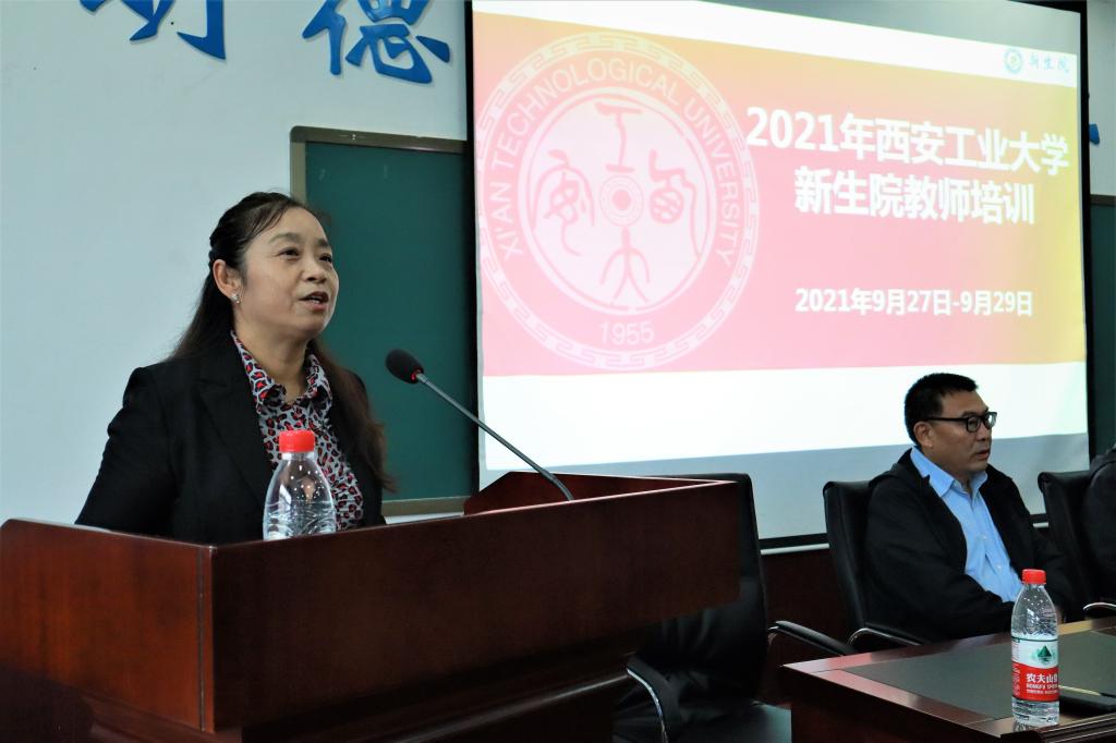 司机社
2021年教师培训如期举行