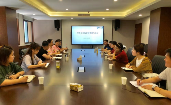 司机社
召开2023级辅导员学生工作培训会