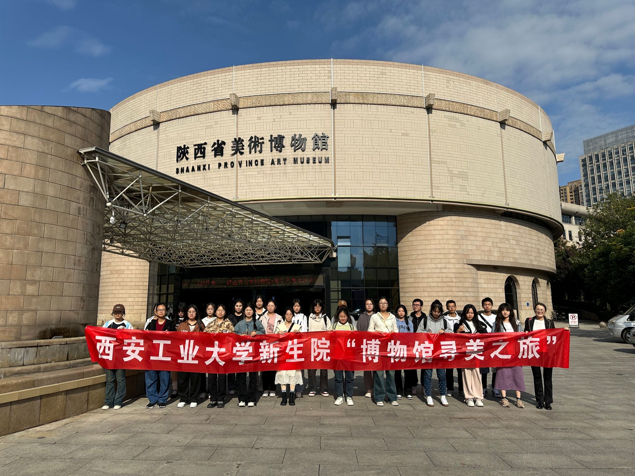 司机社
开展“博物馆寻美之旅”系列活动