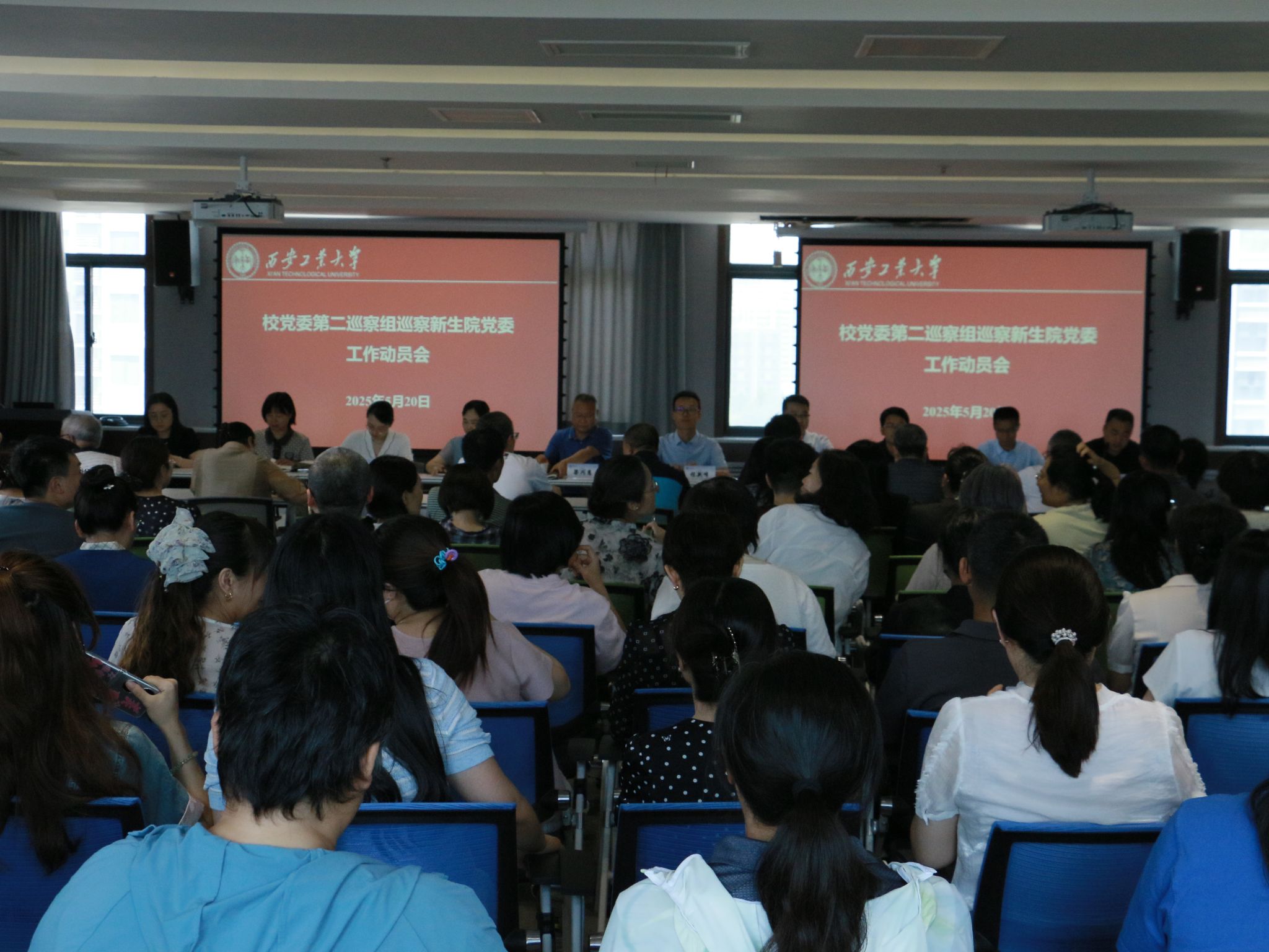 司机社党委
第二巡察组巡察司机社
党委工作动员会召开​