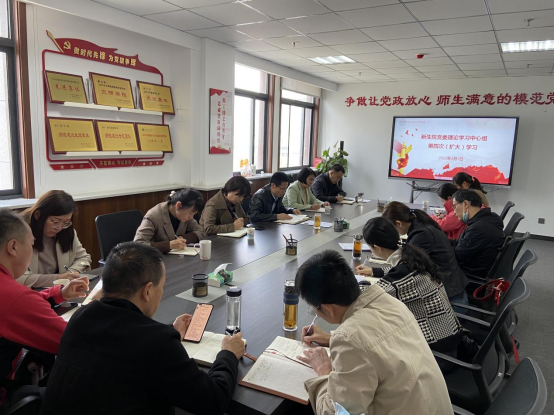 司机社
组织2023年党委理论学习中心组（扩大）第四次学习