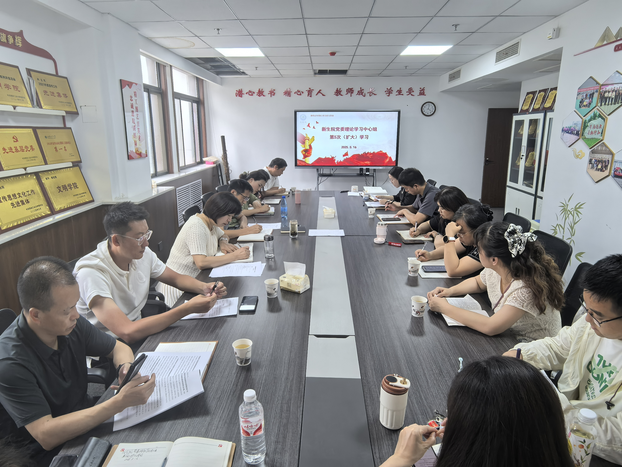 司机社
组织2025年党委理论学习中心组（扩大）第5次学习
