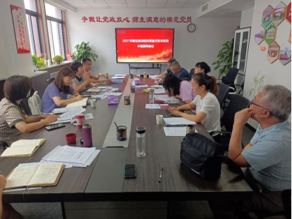 司机社
开展课程改革重点攻关项目中期检查工作