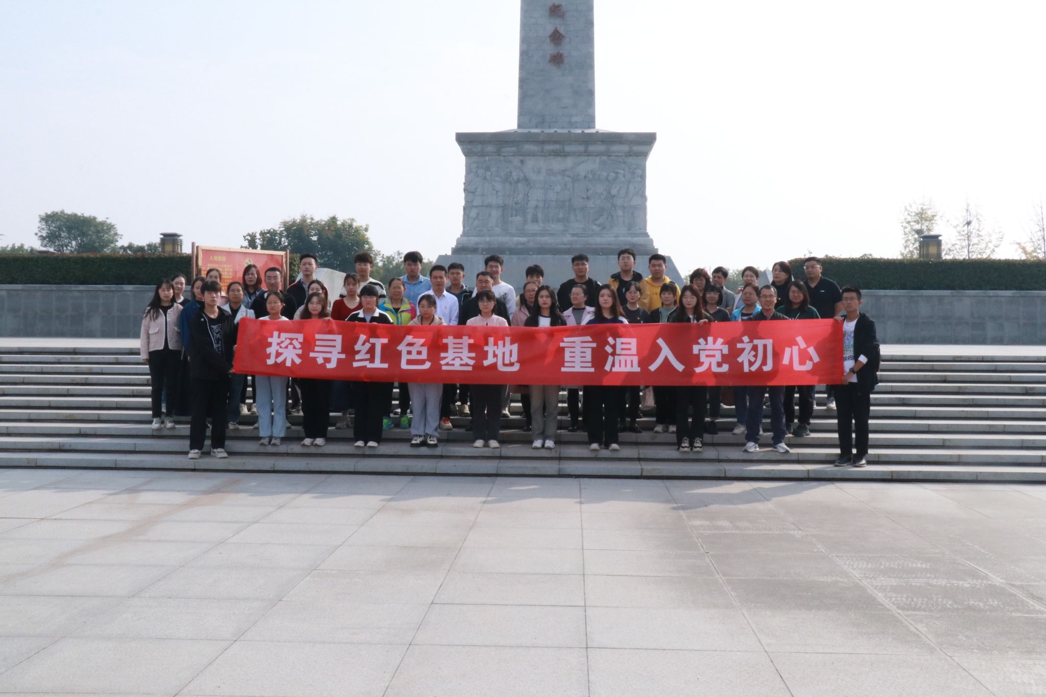 探寻红色基地 重温入党初心——司机社
办公室党支部联合校医院党支部开展主题党日活动