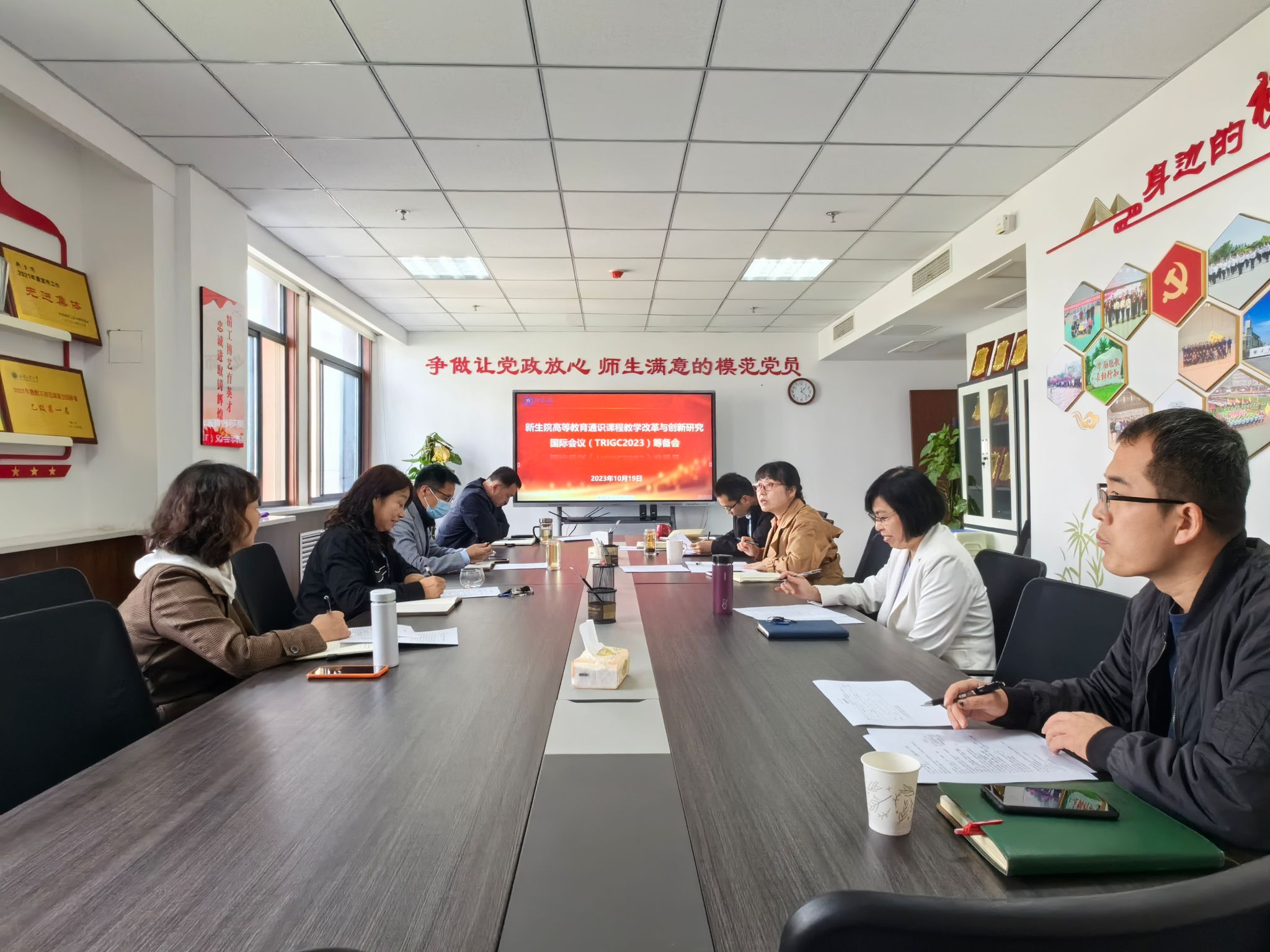 司机社
召开高等教育通识课程教学改革与创新研究国际会议筹备会