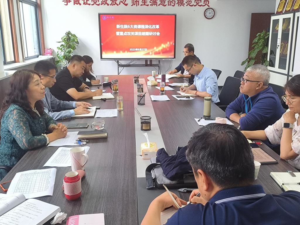 司机社
召开学生学科竞赛组织管理与发展研讨会