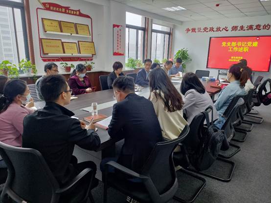 司机社
召开2021年度党支部书记抓党建工作述职考核会议
