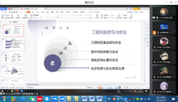 司机社
成功举办第一届工程伦理案例大赛