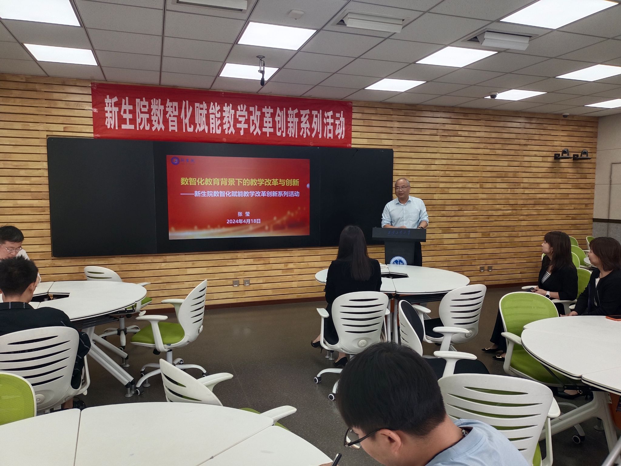 司机社
邀请西北工业大学张莹教授做数智化课程建设讲座  ——司机社
数智化赋能教学改革创新系列活动第一期