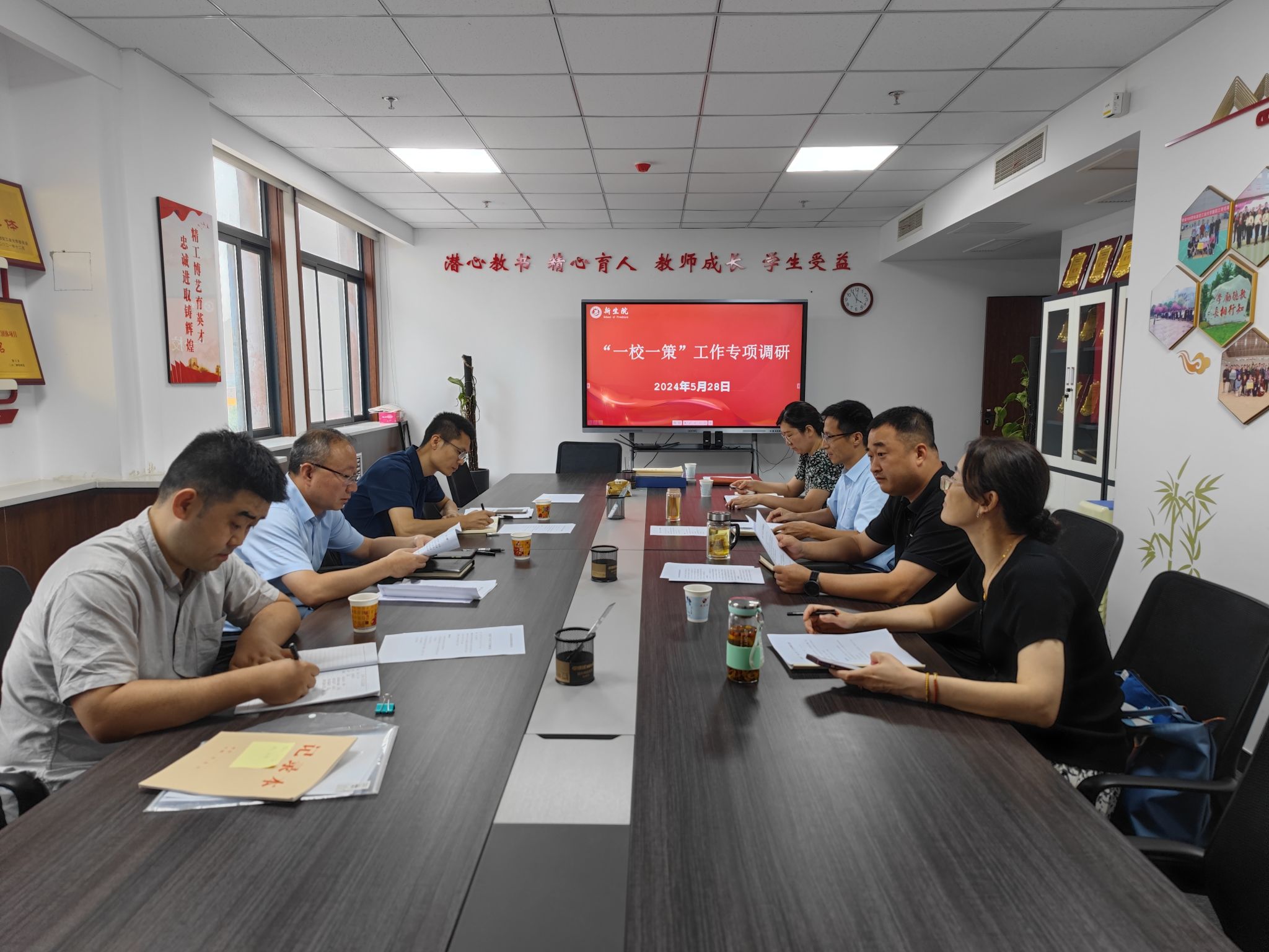 以标准促规范以规范促提升——司机社党委
组织部来司机社
调研交流