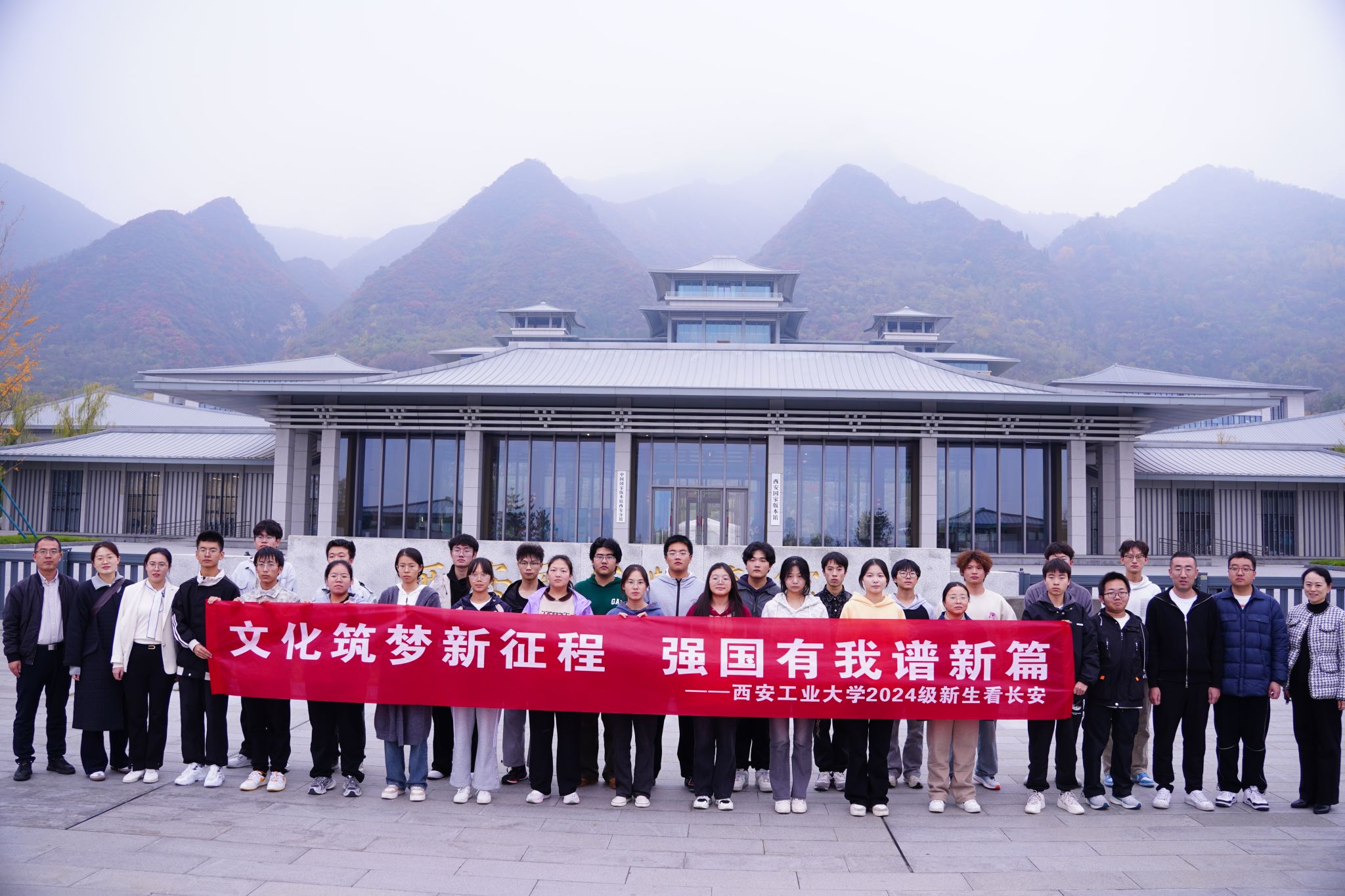 司机社
组织师生赴西安国家版本馆开展新生看长安活动