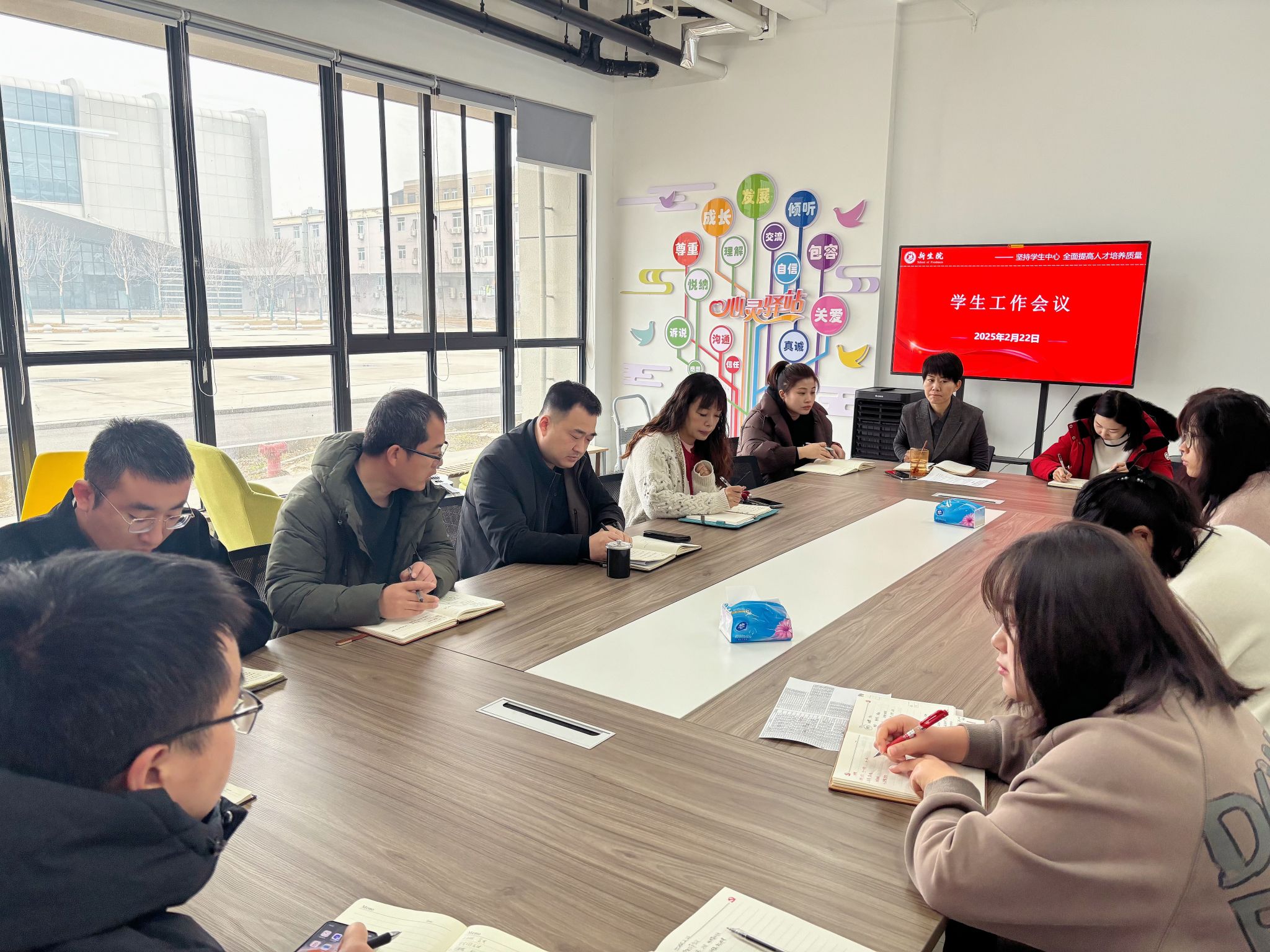司机社
召开新学期学生工作会议