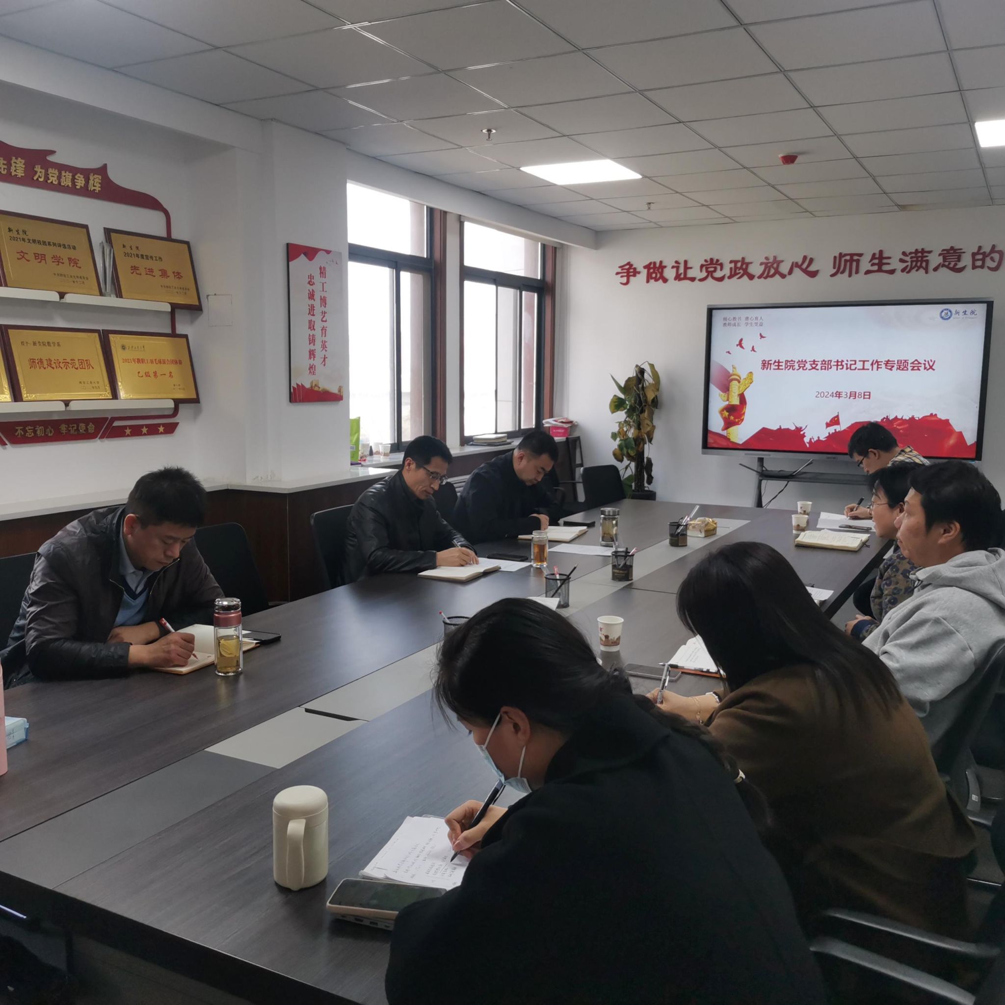 司机社
召开党支部书记工作专题会议