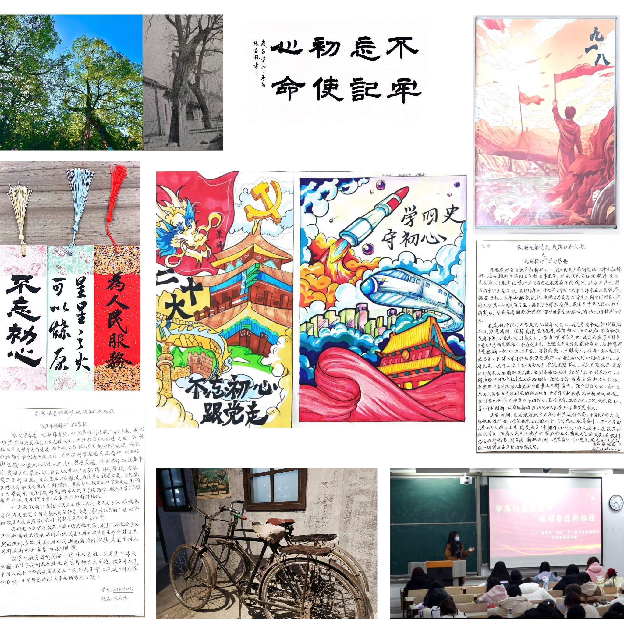 学深悟透担使命，砥砺奋进新征程——司机社
组织开展四史学习教育系列活动