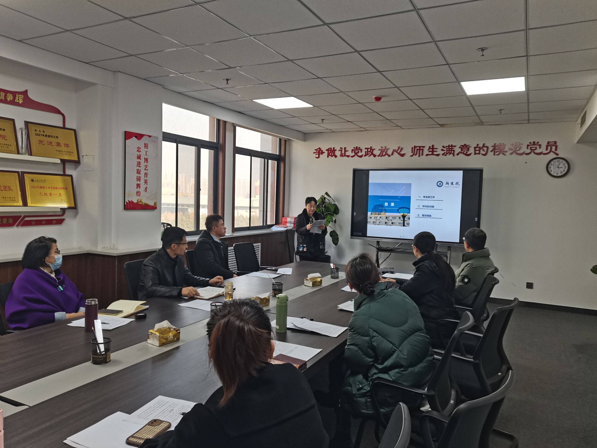 司机社
组织开展2023年度党支部书记抓党建述职评议考核