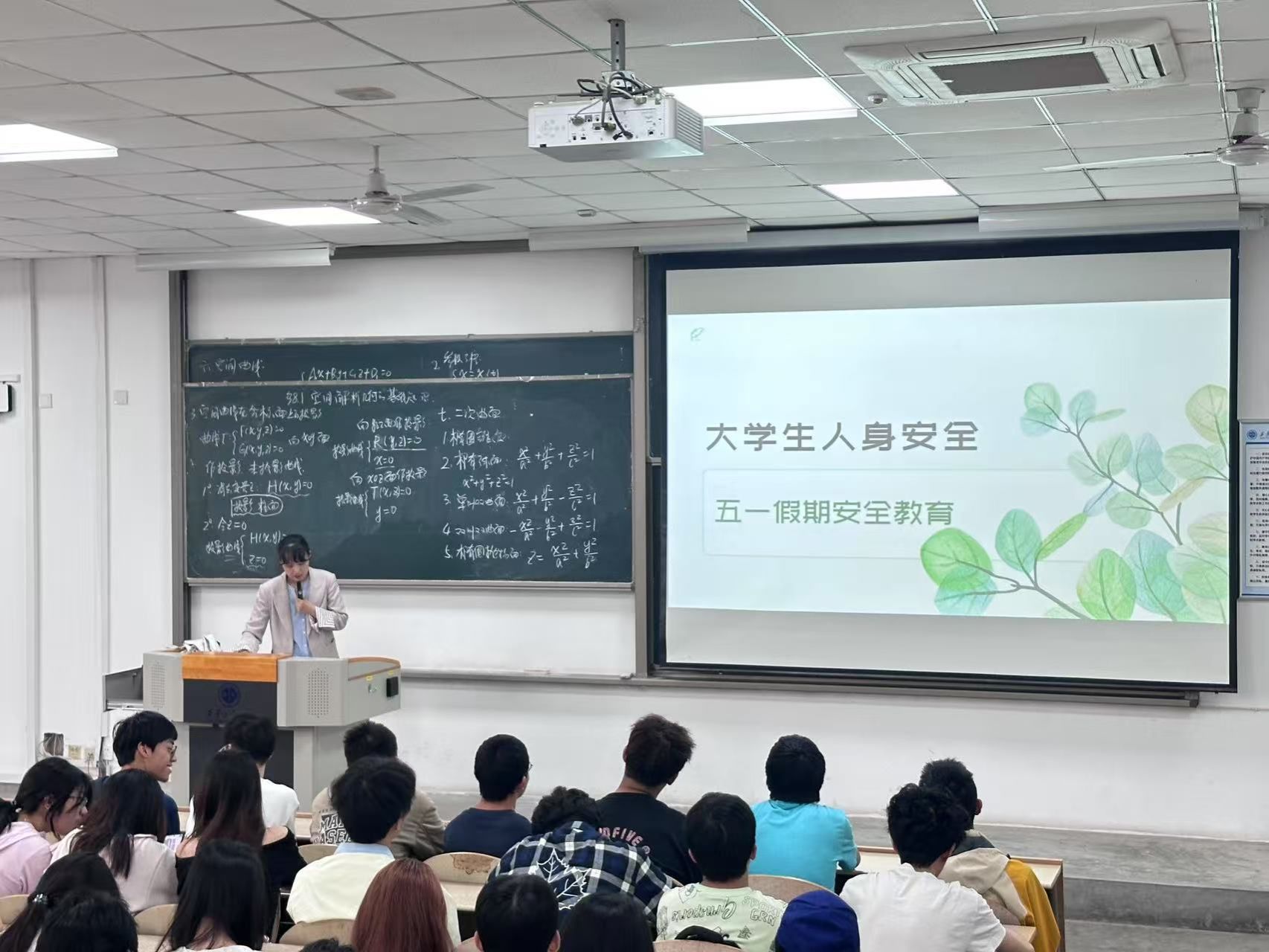 多维教育护航成长 爱校荣校浸润新生——司机社
召开年级大会