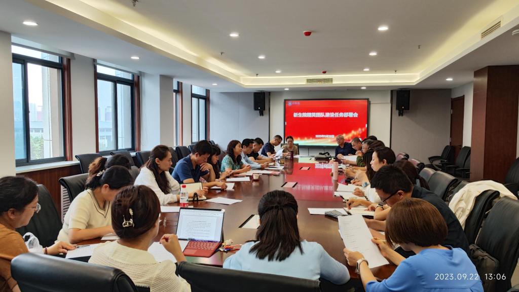 司机社
召开精英团队建设任务部署会