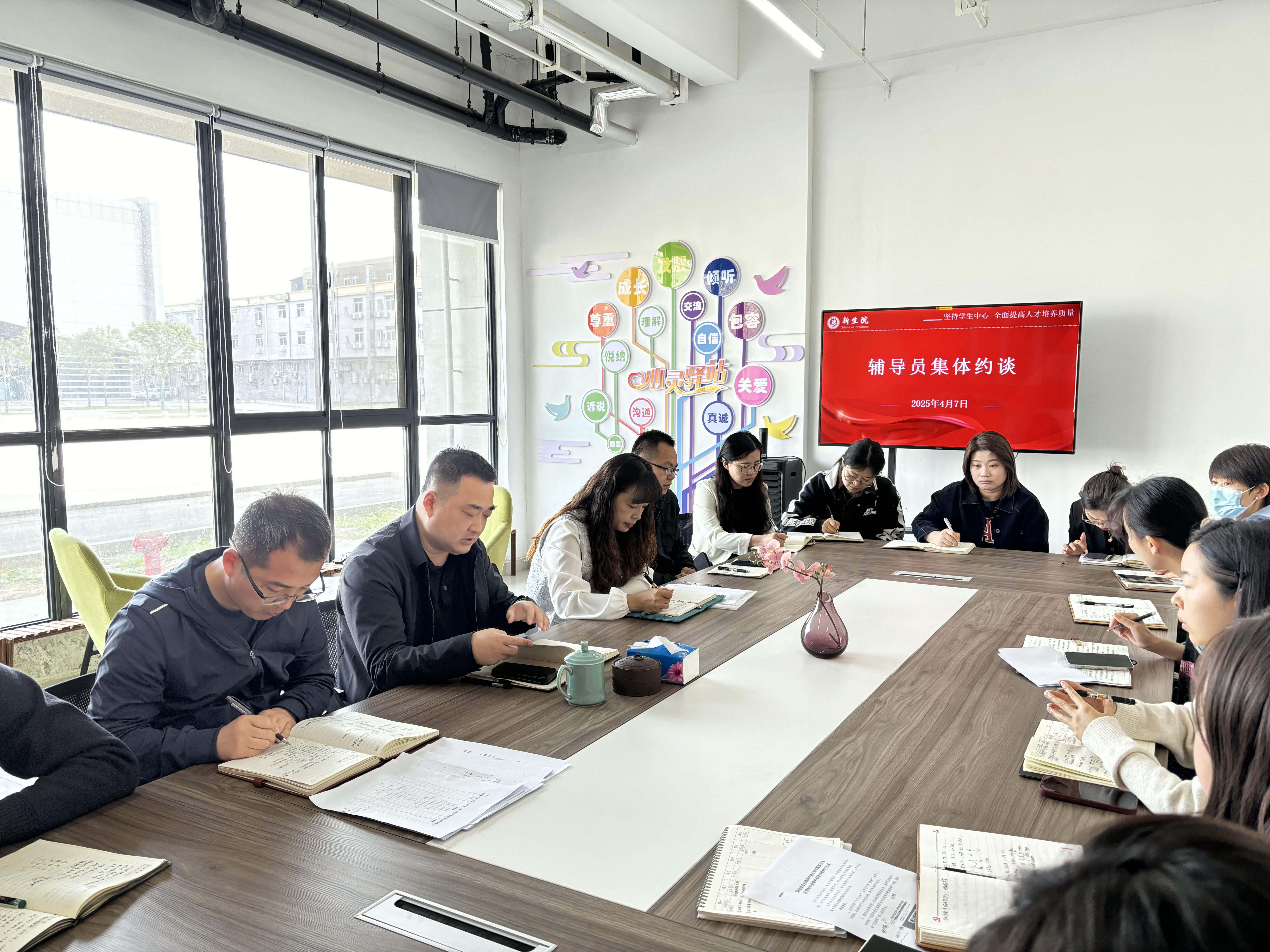 司机社
纪委开展辅导员集体约谈