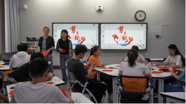 司机社
公共艺术中心举办“DIY手工坊”剪纸活动