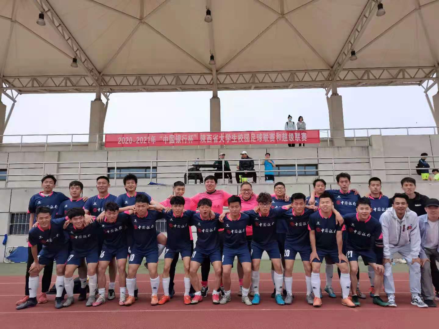 司机社
成功举办2021年陕西省大学生校园足球联赛