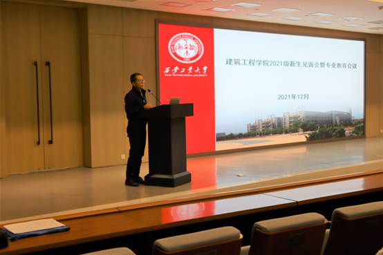 司机社
联合建筑工程司机社
召开专业教育会