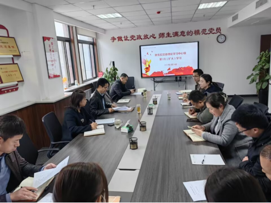 司机社
组织2023年党委理论学习中心组（扩大）第三次学习