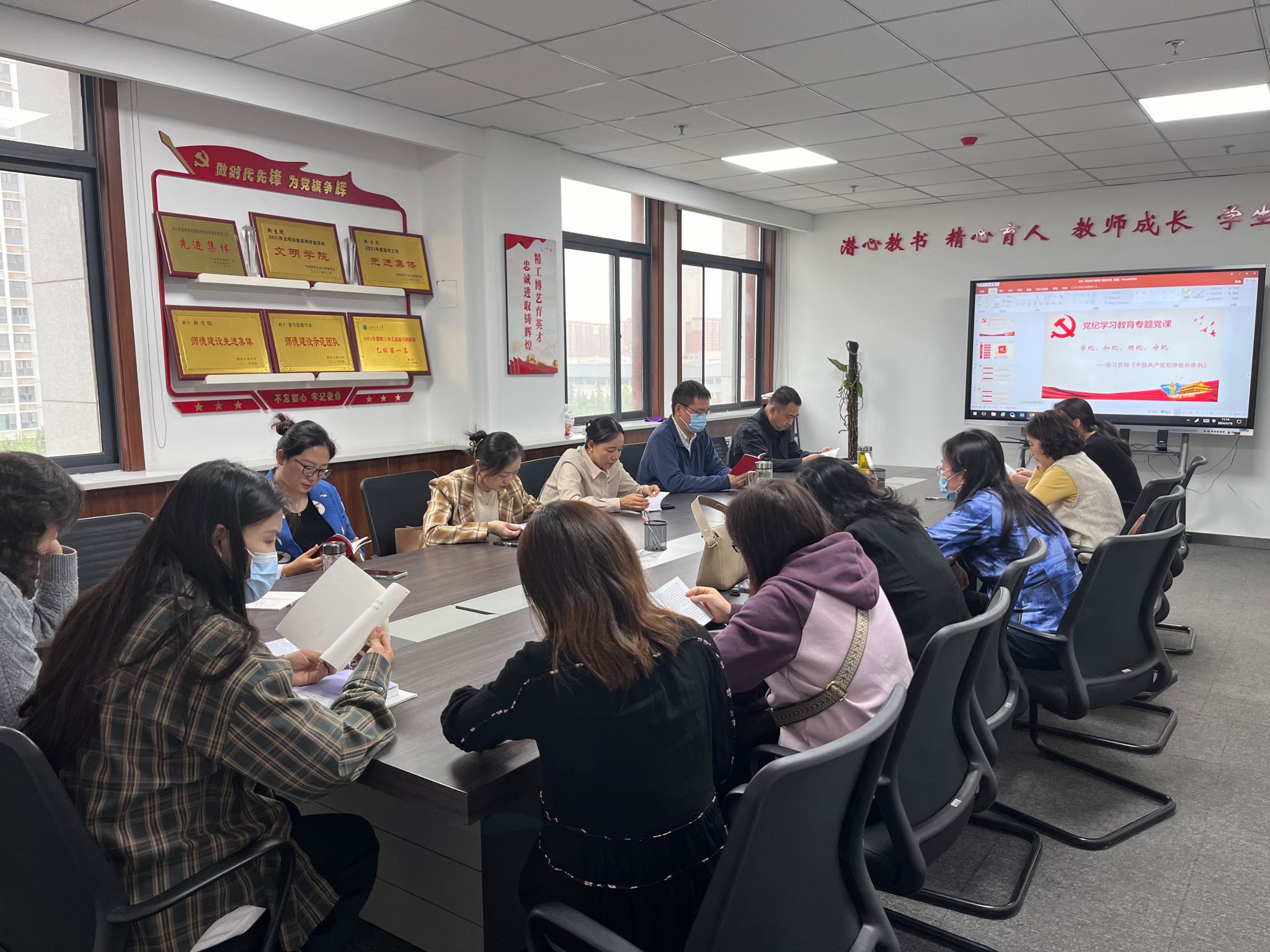 学纪、知纪、明纪、守纪——司机社
党委副书记、纪委书记为公外一支部讲党课