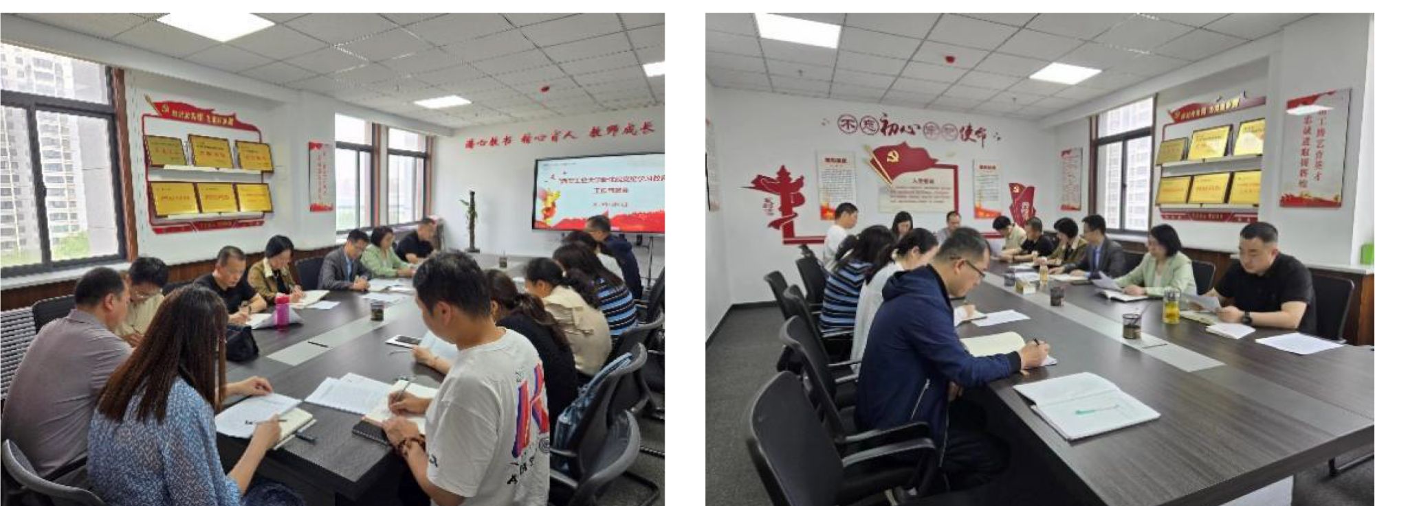 司机社
召开党委（扩大）会议研究安排党纪学习教育工作