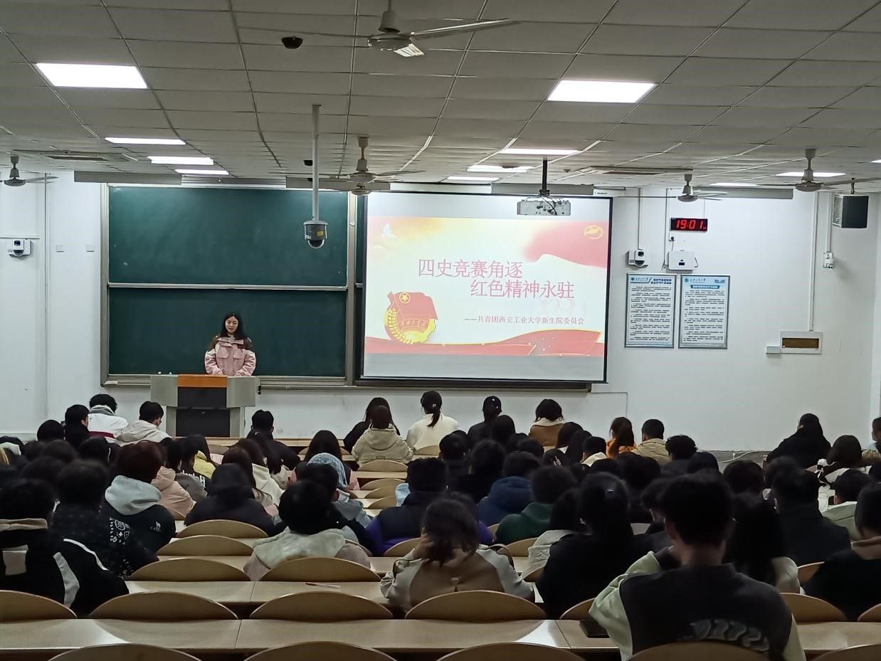 四史竞赛角逐 红色精神永驻——司机社
举办“四史知识竞赛”答题活动