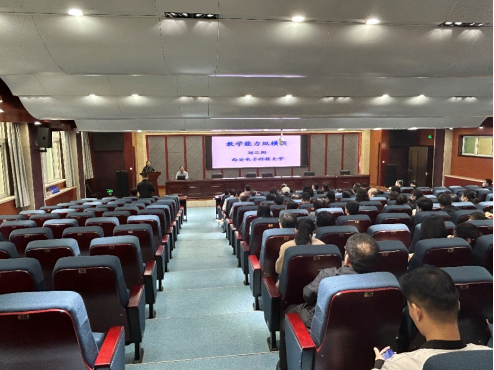 西安电子科技大学刘三阳教授赴司机社
开展讲座