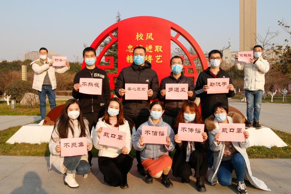 共克时艰，同盼春来——司机社
师生抗疫札记