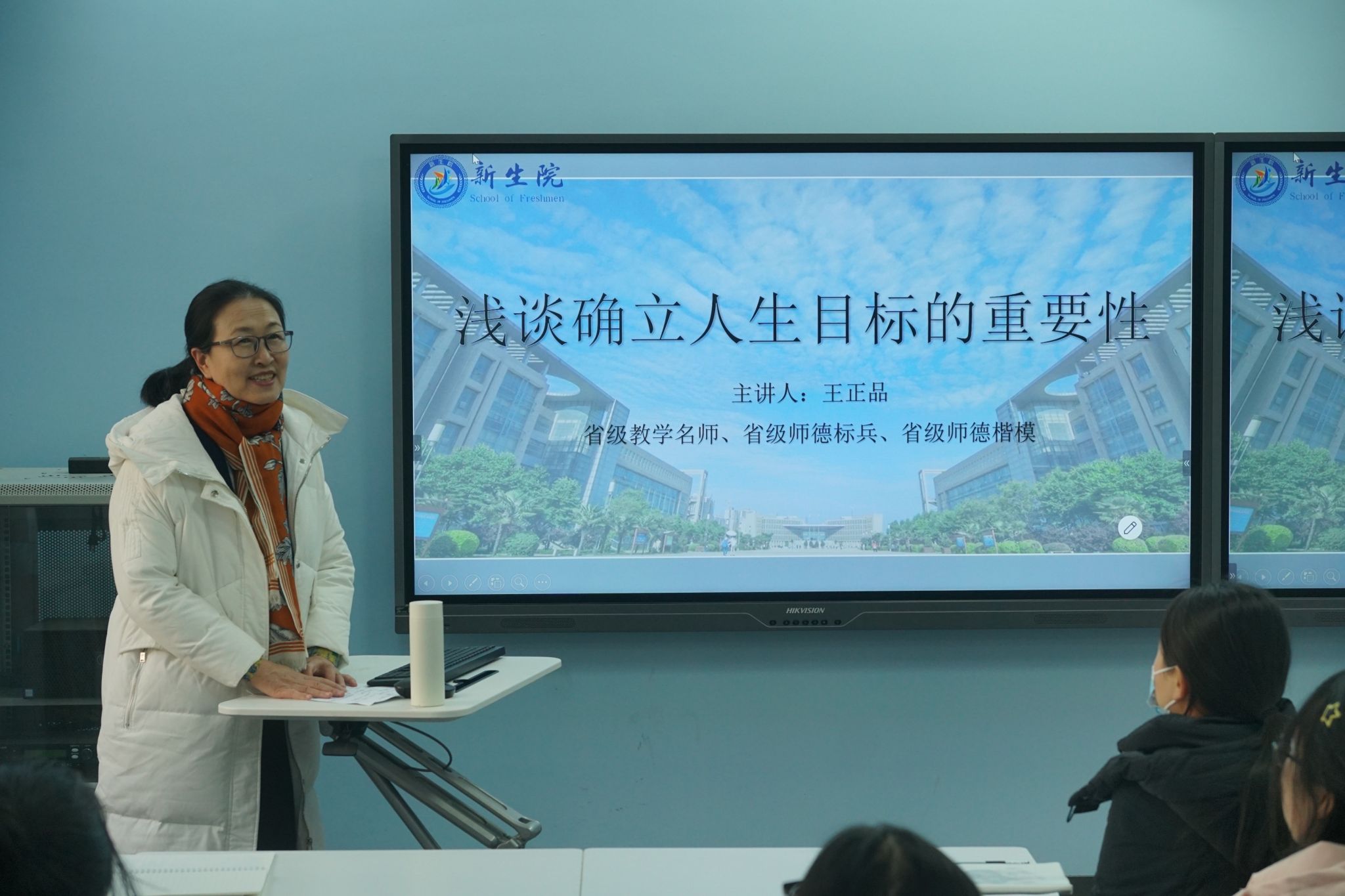 ​司机社
举办菁莪沙龙系列活动——邀请省级教学名师王正品教授为青年学生作报告