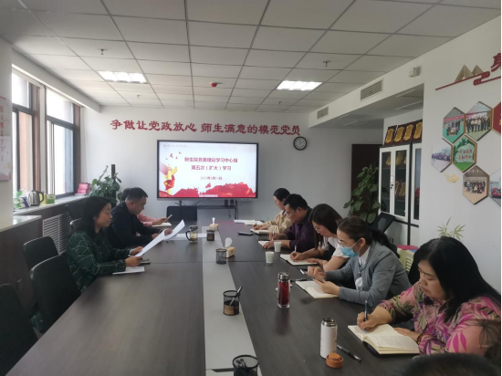 司机社
组织2023年党委理论学习中心组（扩大）第五次学习