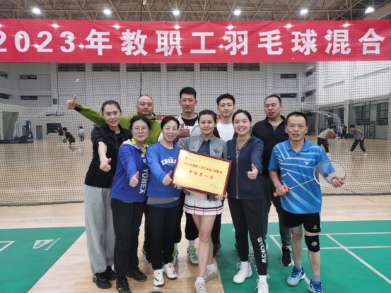 凝心聚力显团结 奋勇拼搏敢争先--司机社
勇夺校教职工羽毛球混合团体赛冠军