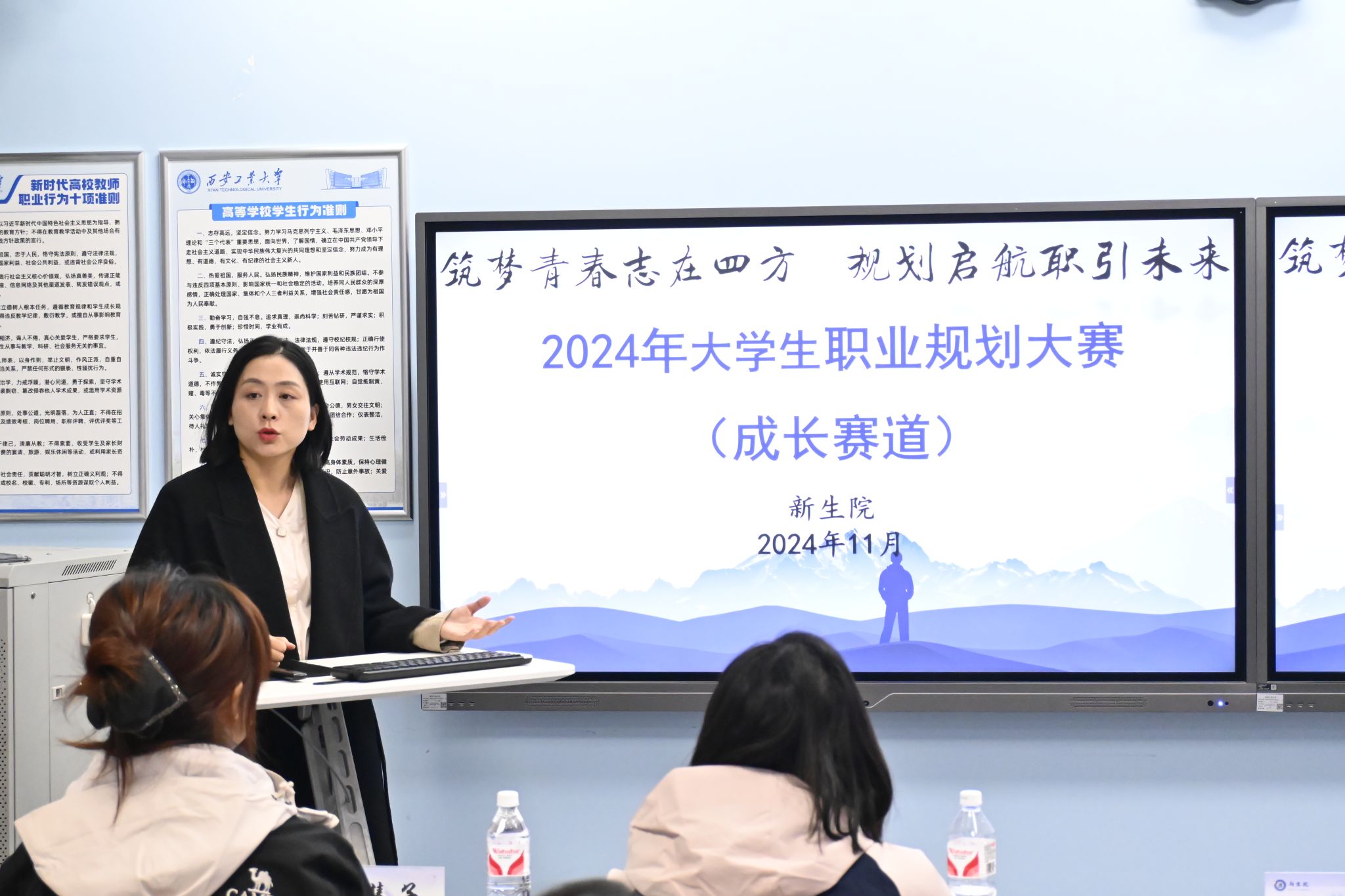 规划构建未来 行动成就梦想——司机社
举办职业生涯规划大赛选拔赛